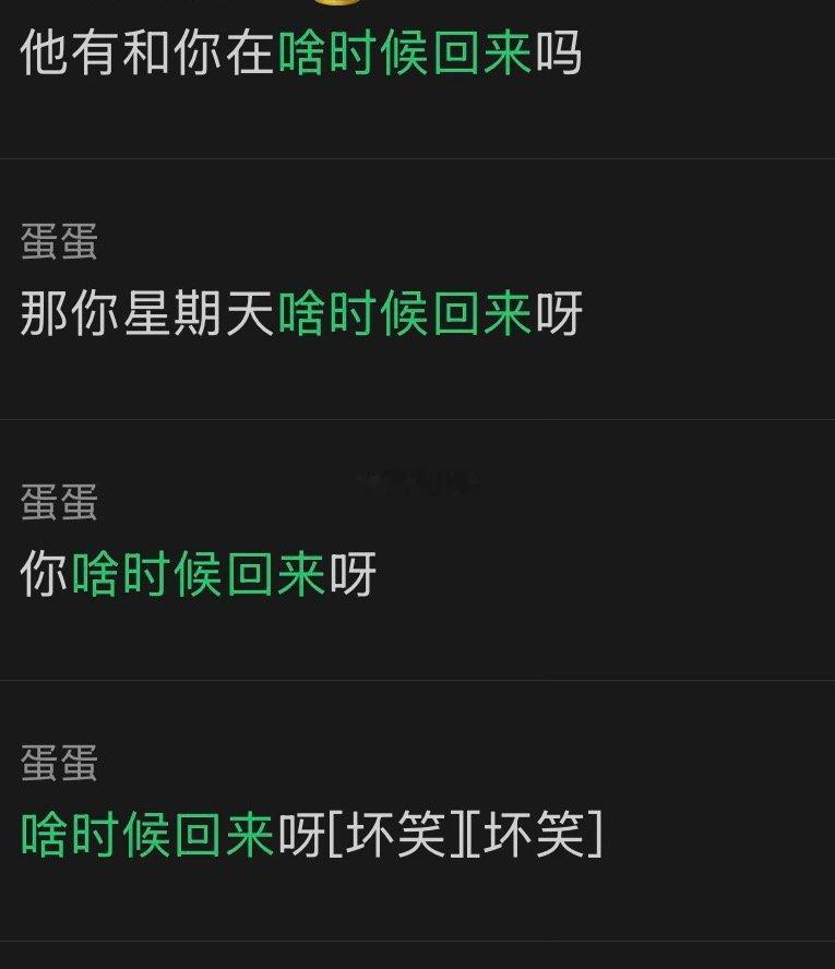 是的 我有那个分离焦虑症 我现在就一直等着李森麻麻回来陪我玩 我去真的是太合拍了