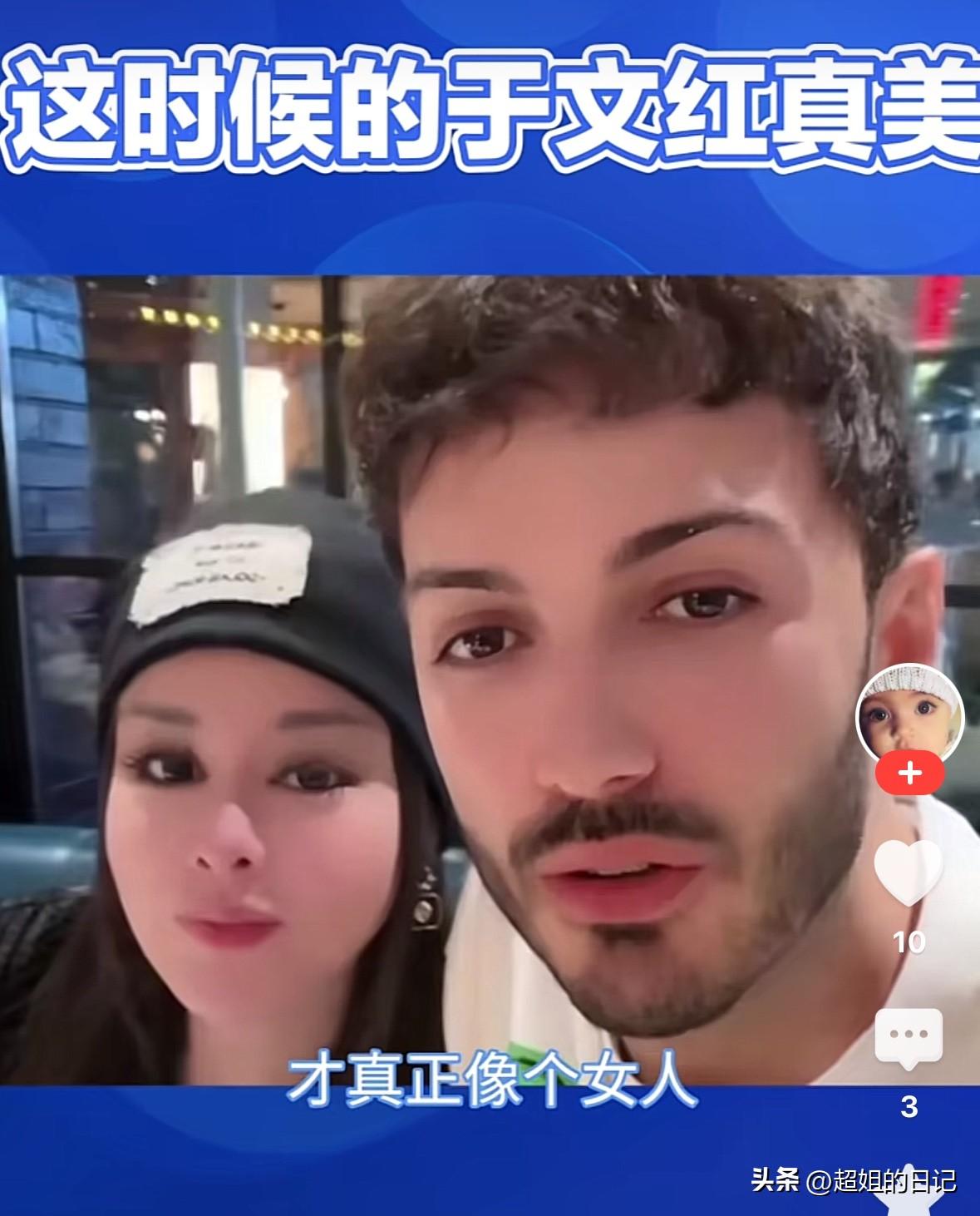 于文红的事业能这么好，离不开罗兰多的功劳，实际罗兰多真挺可怜的，哪个人没有点小问