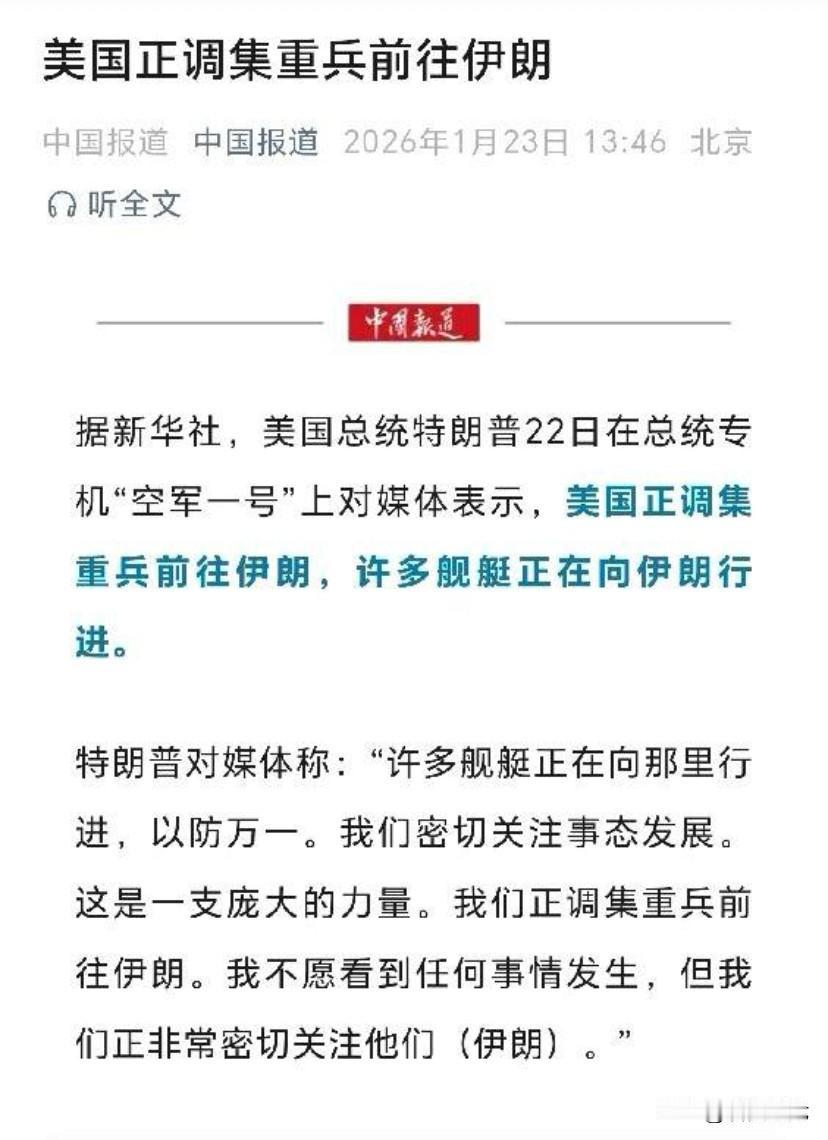 特朗普这次会不会再次“放鸽子”？