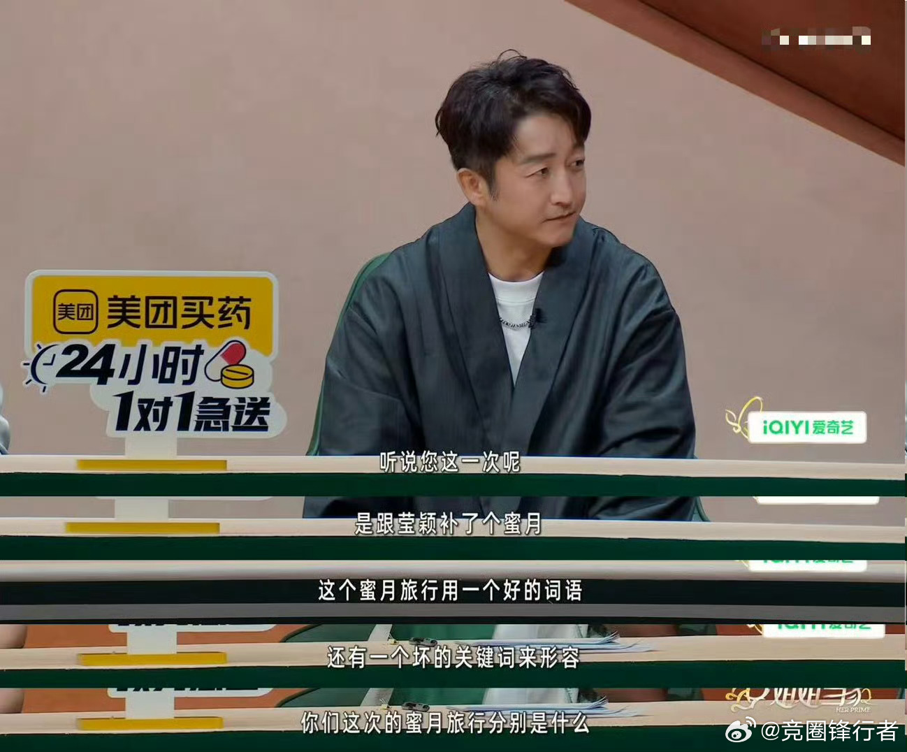 邹市明说和冉莹颖度蜜月惨不忍睹婚礼后第三天就归队备战奥运，时隔15年才补上二人蜜