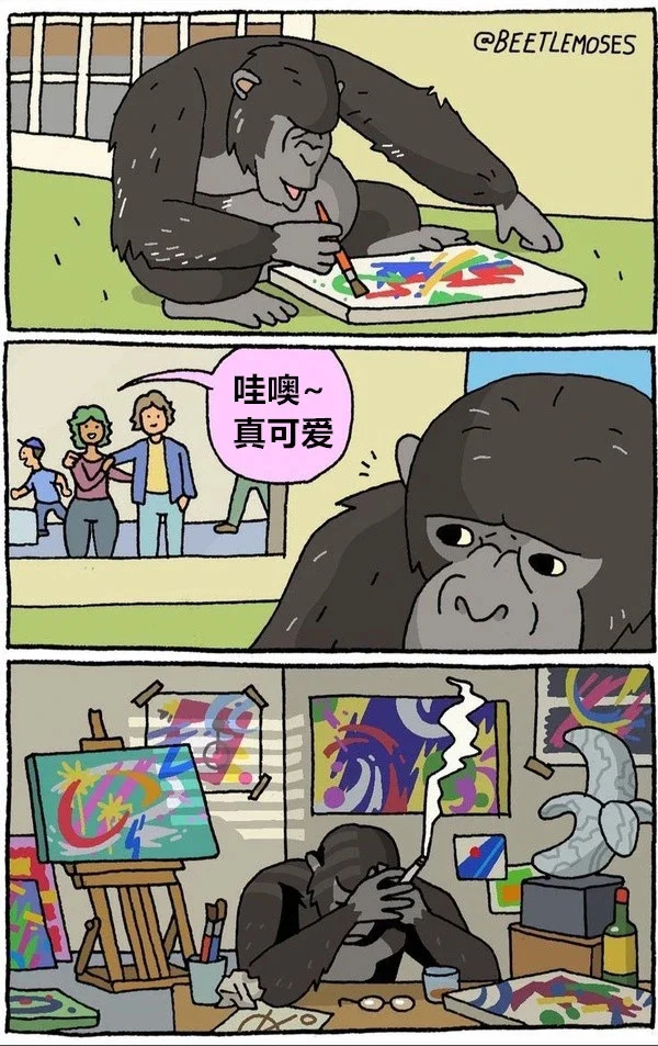每日一图7.8