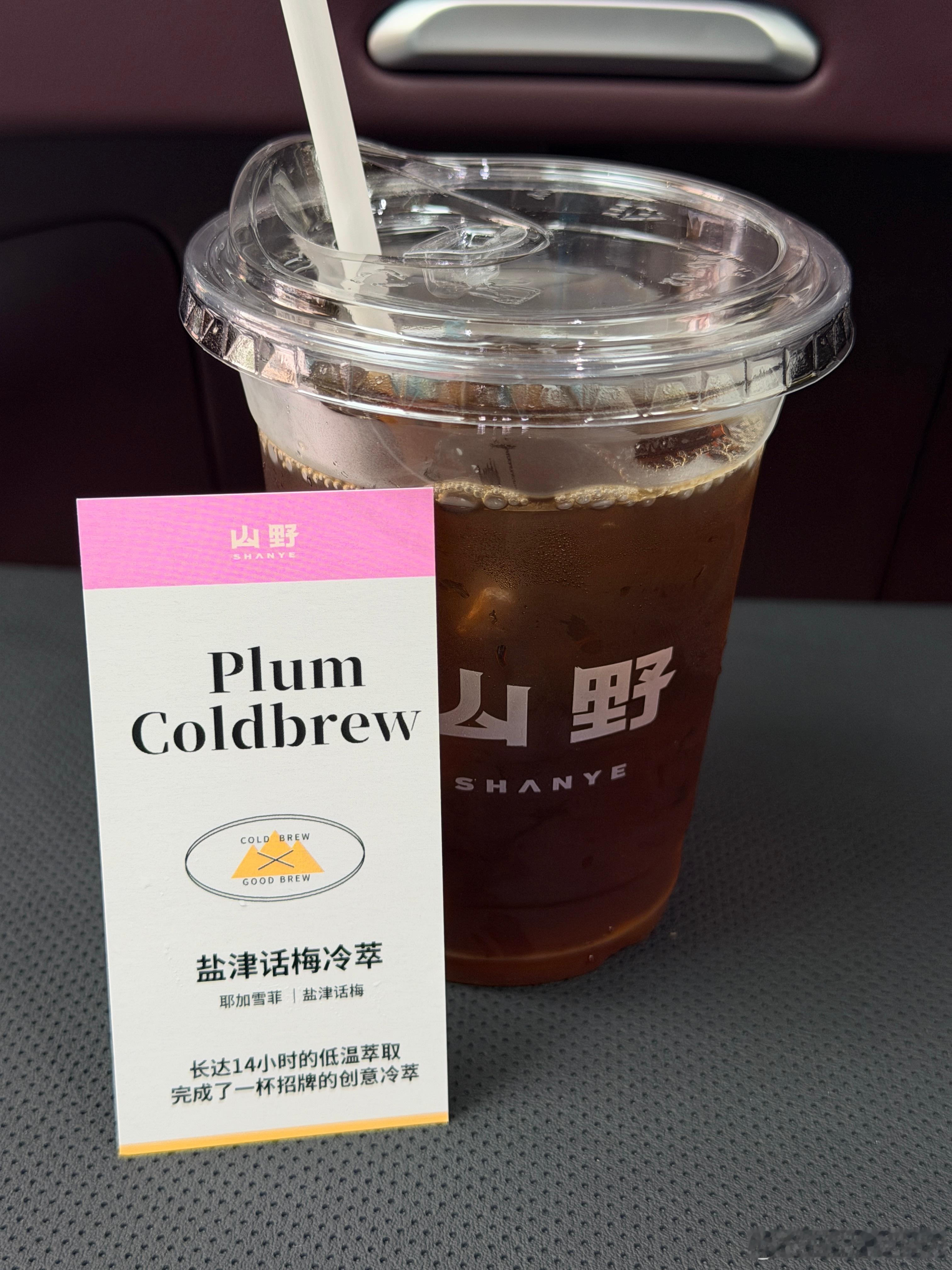 发现了别克世纪七座版小桌板的妙用 坐后排做咖啡很实用
