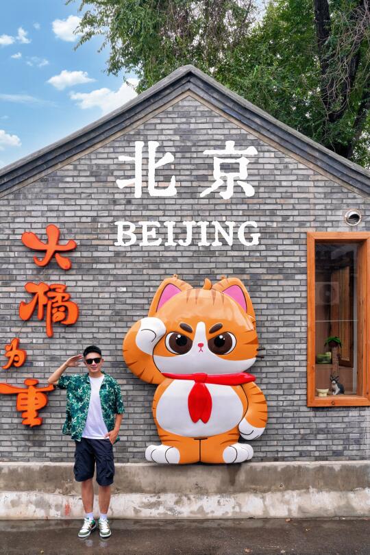 迄今为止❗️北京我最爱的胡同citywalk出现了