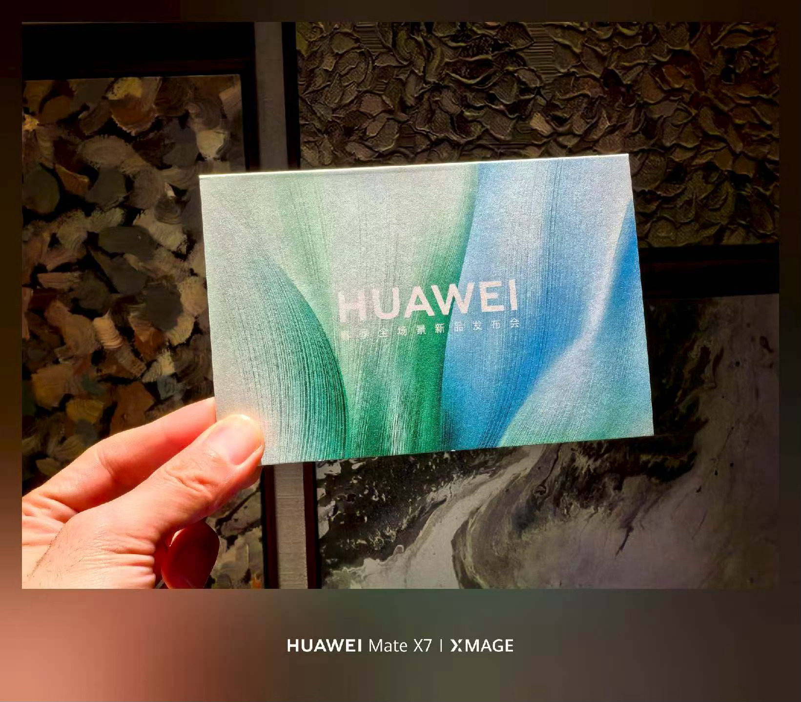 早啊朋友们新的一周又要开始忙了！今天出个小差，来长沙看华为全场景新品