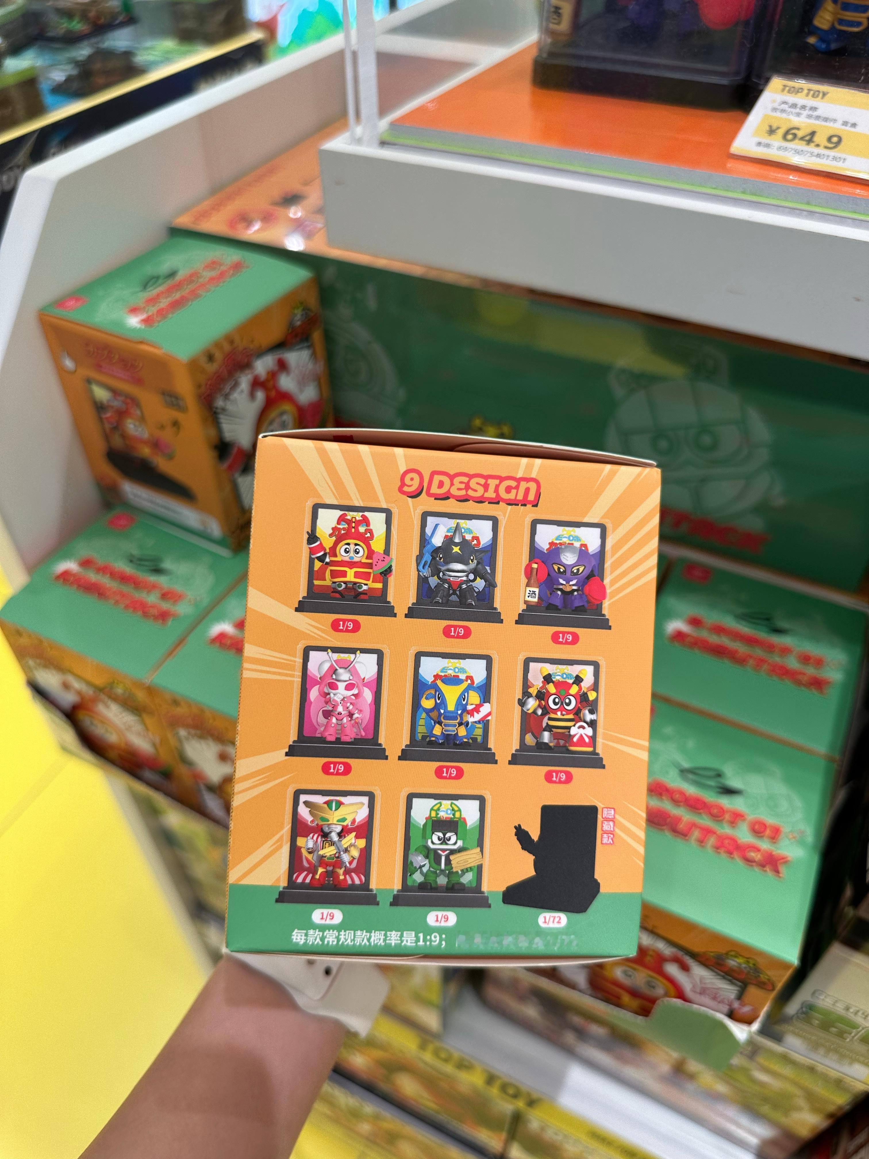 给我一个蟑螂恶霸 ​​​