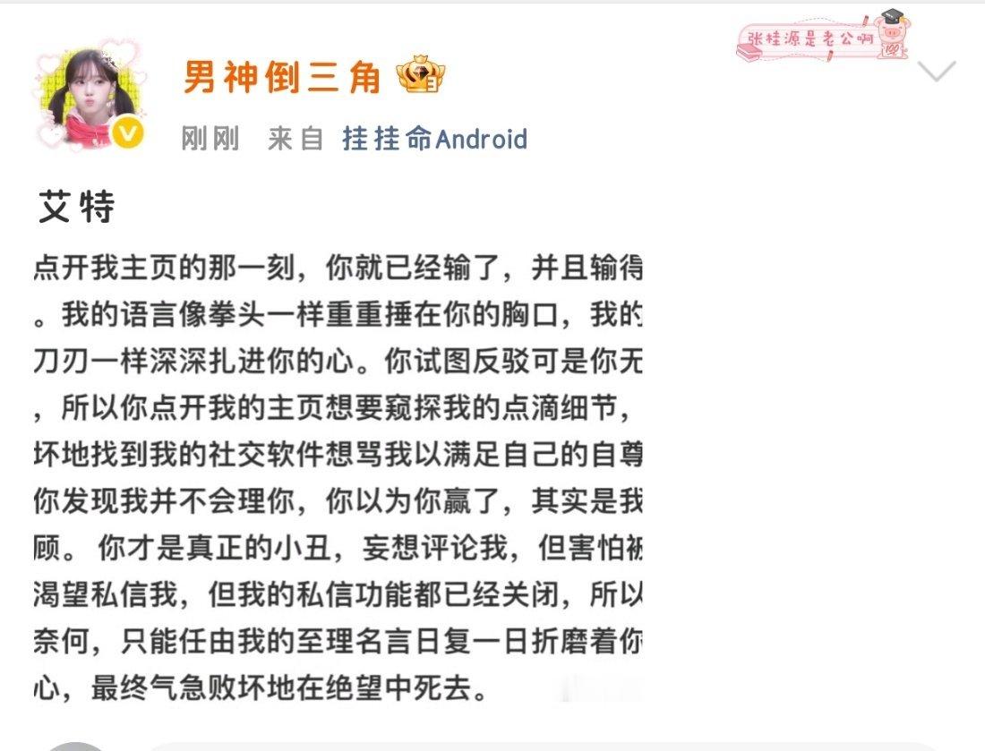 能不能别装松弛了桂源🐸灰帽👩❤️👨炽热如火🔥遇温柔海洋🌊他⭐霸气护爱?