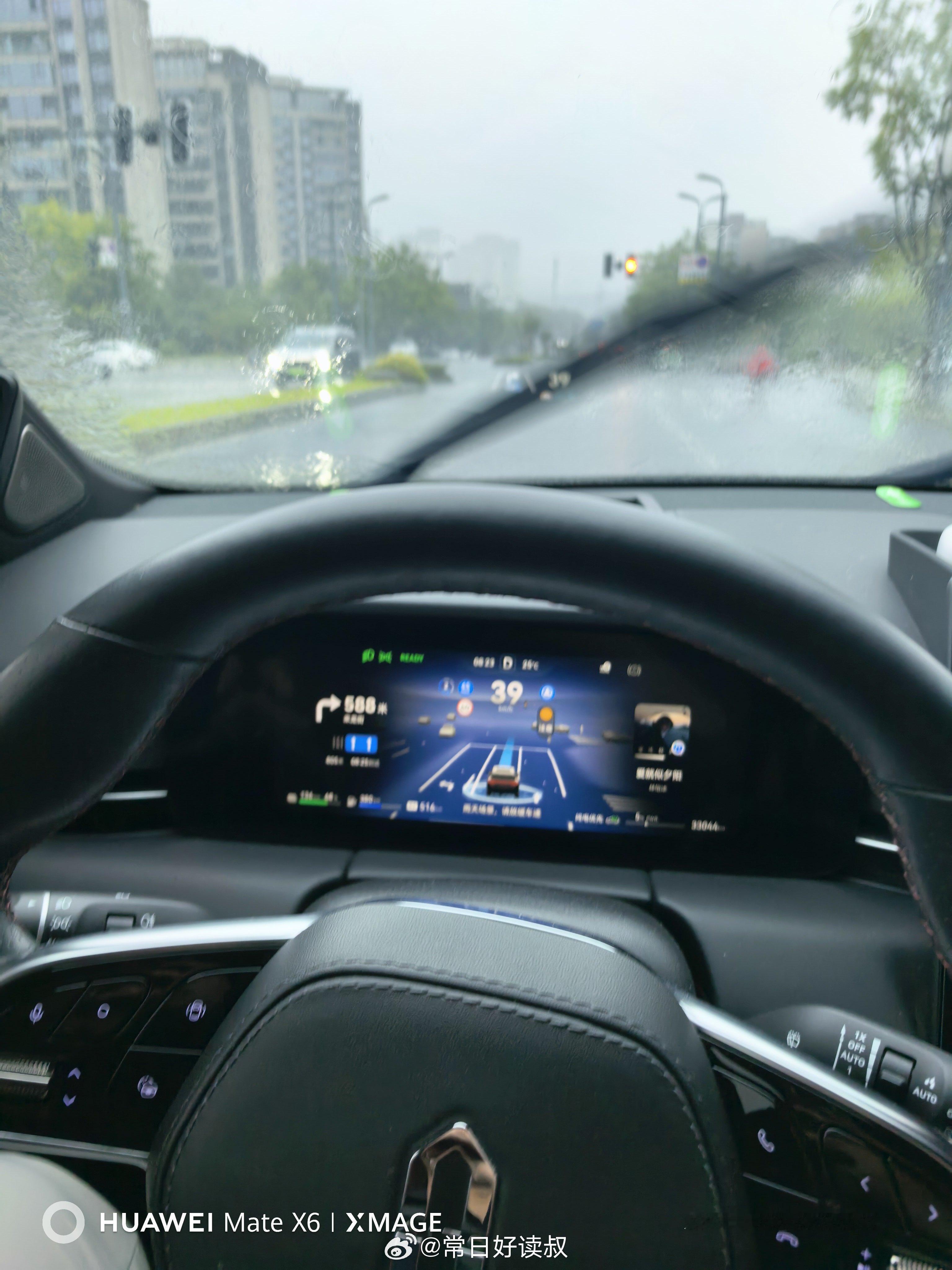 成都这么大雨，而且越下越大，雨刮器都疯狂运转，吓得我赶紧回家