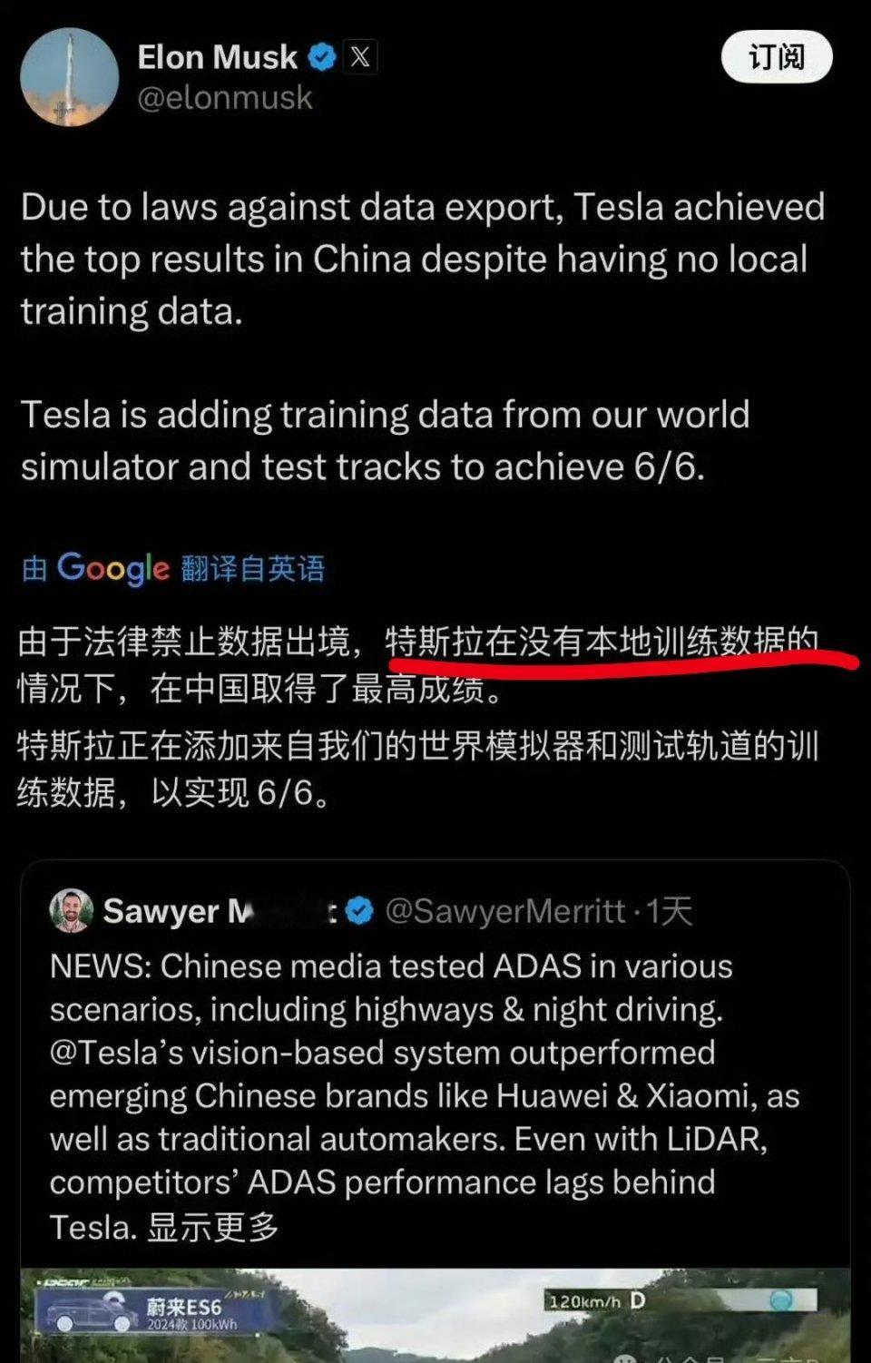 马斯克转发懂车帝测试真尴尬啊，懂车帝这轮可以说是里外不是……🌚 ​​​