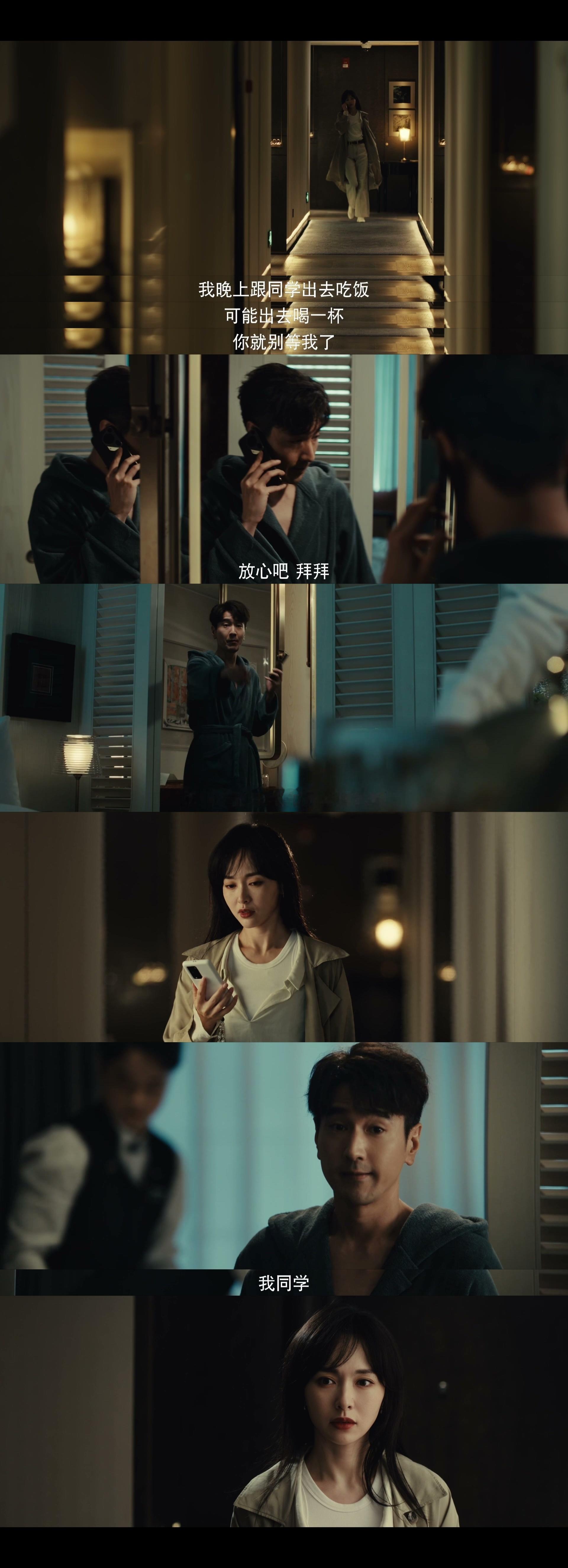 爱情没有神话 质感妈啊，刷完四集脑子里只剩下了四个字“不负期待”，节奏超快剧情贼