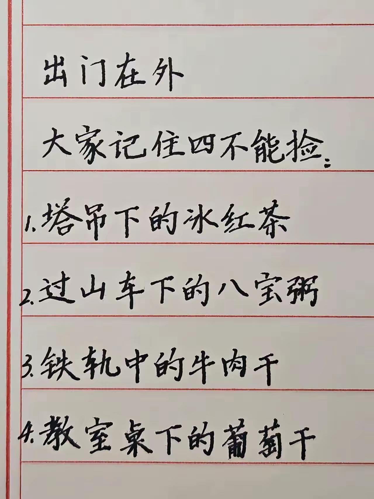 感谢大哥
看来你都替我们排雷了，您真是个大好人[赞]