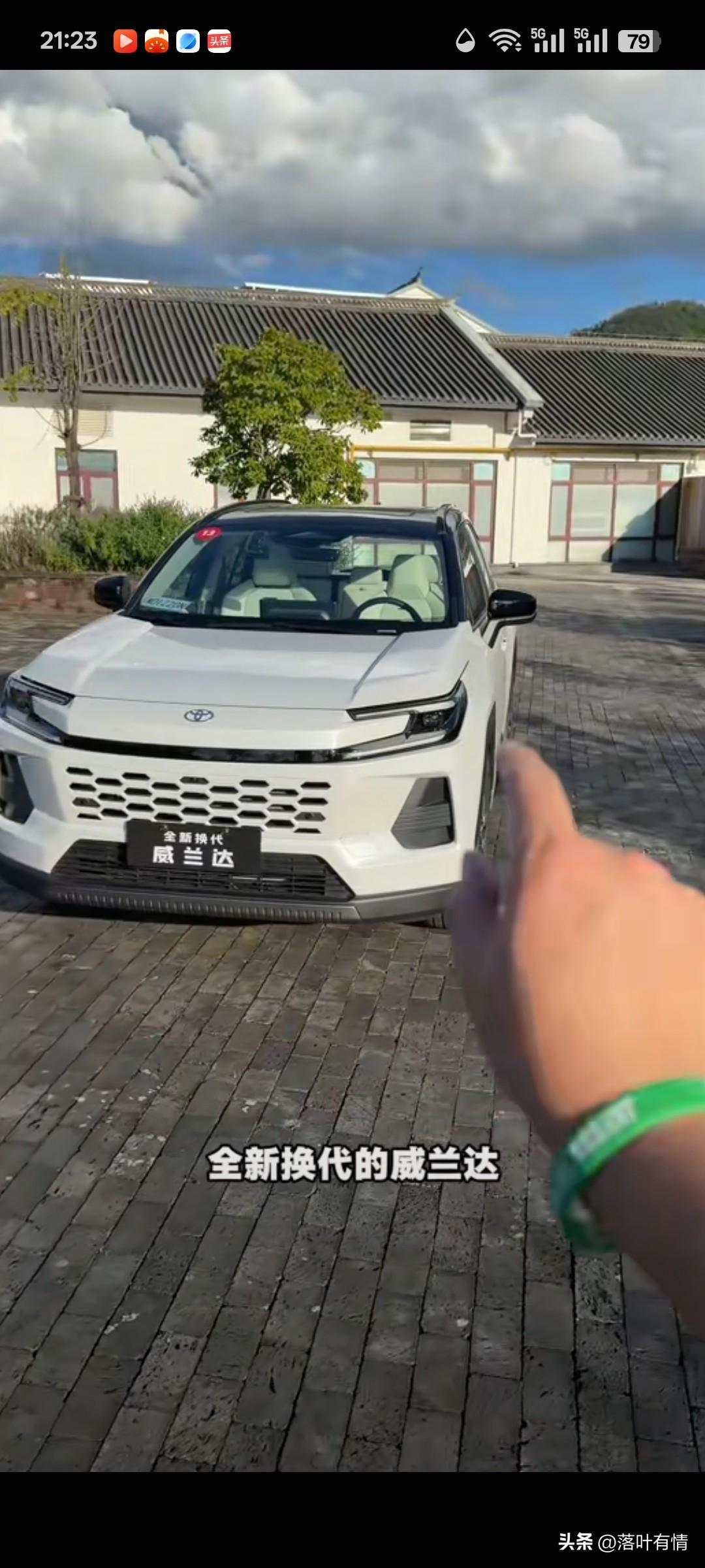 中国市场2026版的威兰达来了，
它和全球版的未来是不一样的，
结合了新能源市场