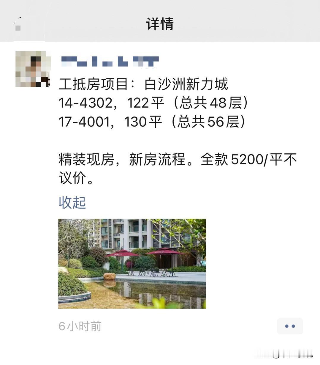 这楼盘，太惨了