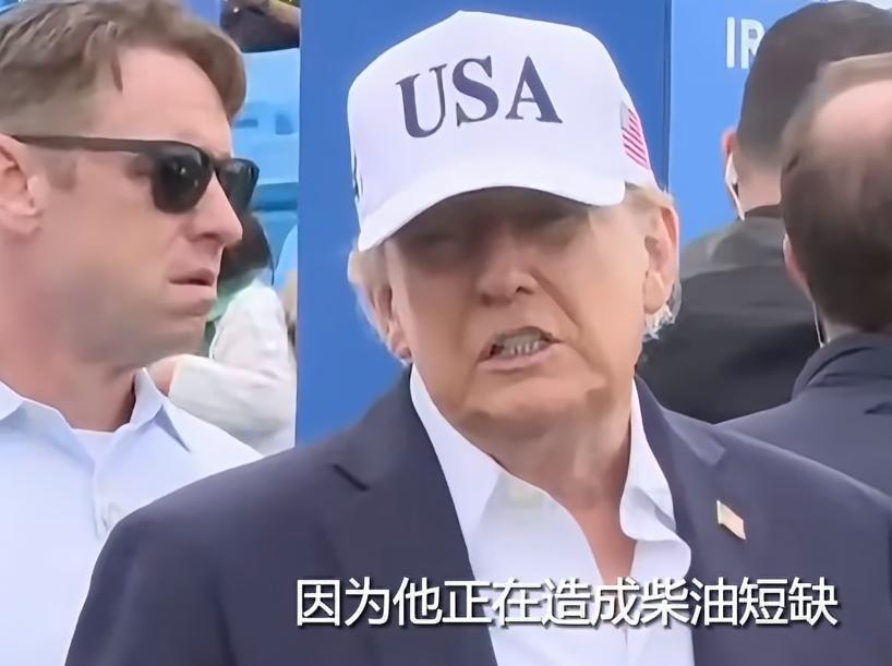 9月13日，特朗普在爱尔兰对记者表示，泽连斯基必须停止打击俄罗斯柴油燃料设施。他