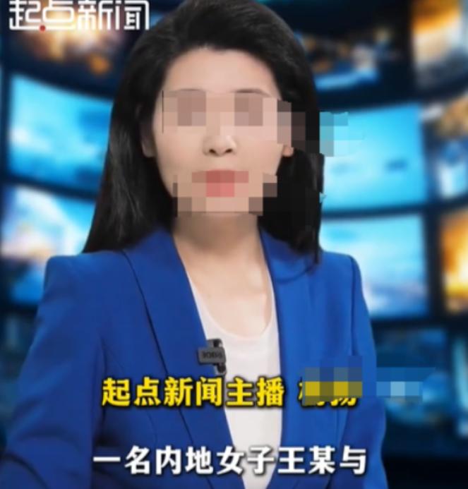 男子支付5800元给一个漂亮女子，二人相约去酒店开房约会。折腾了几分钟的时候男子