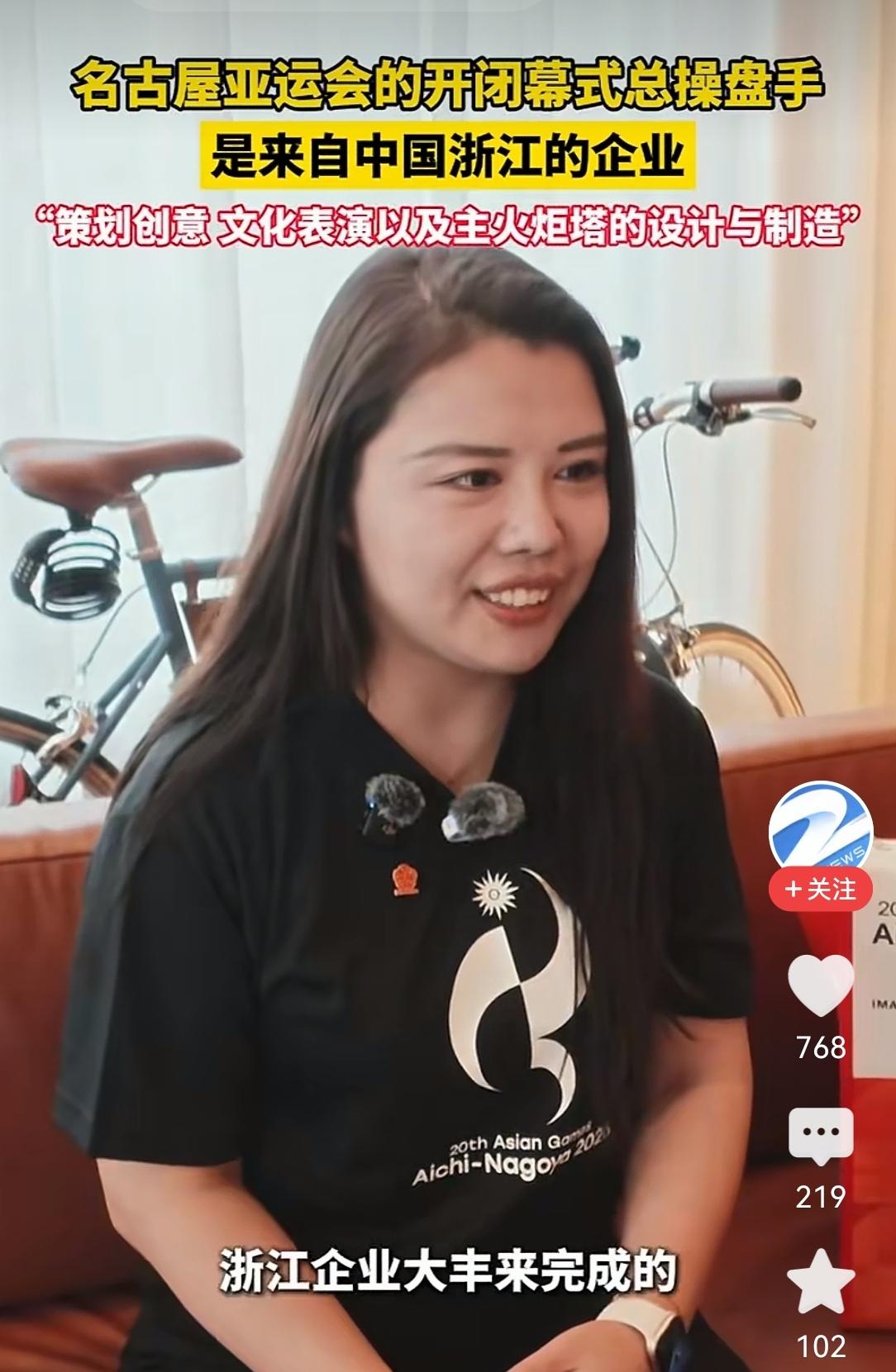 见鬼了
为何日本举办亚运会
开闭幕式的操盘手是中国企业
承担直播的是中国中央广播