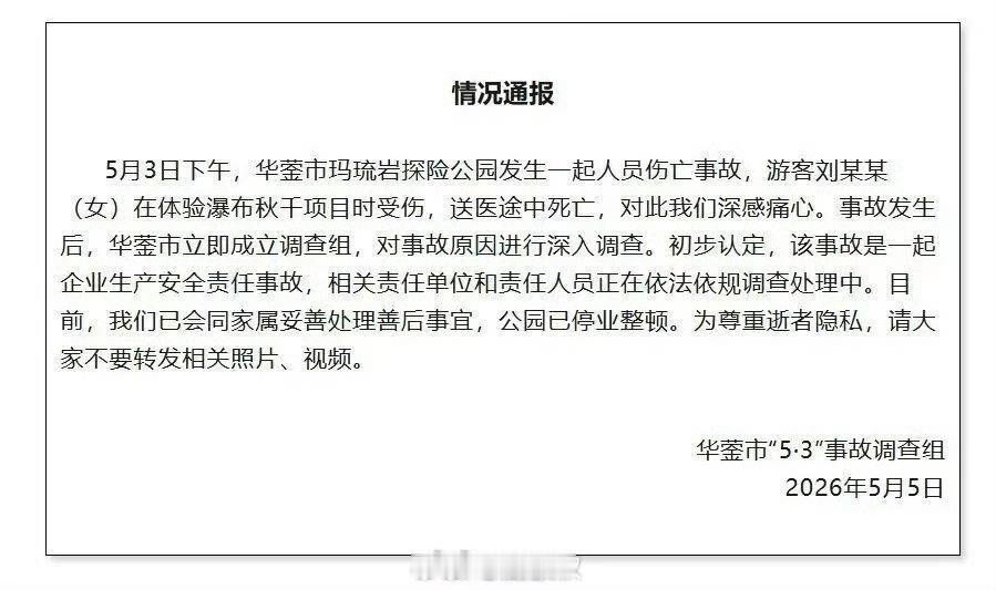 我觉得此刻，草菅人命，具象化了。这件事真的很可怕，反应了很多问题。人员培训，设备