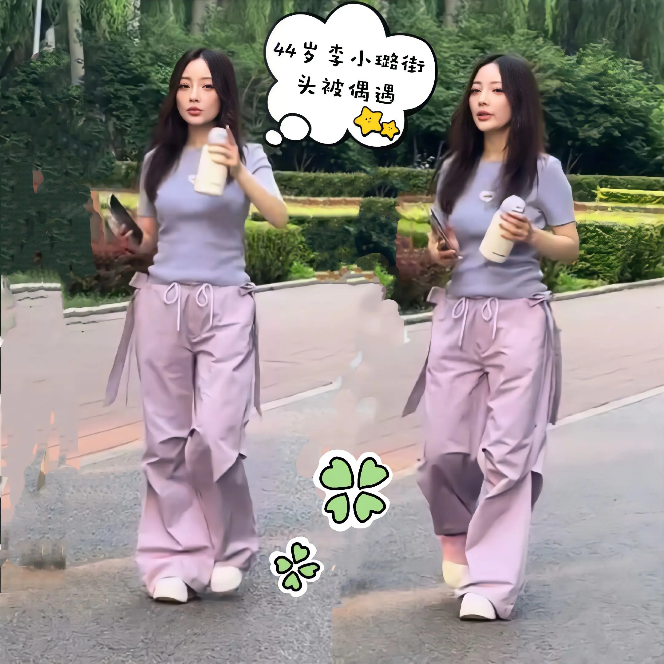 44岁李小璐街头被偶遇，状态很好呀。李小璐手拿保温杯，看来很注意保养了...