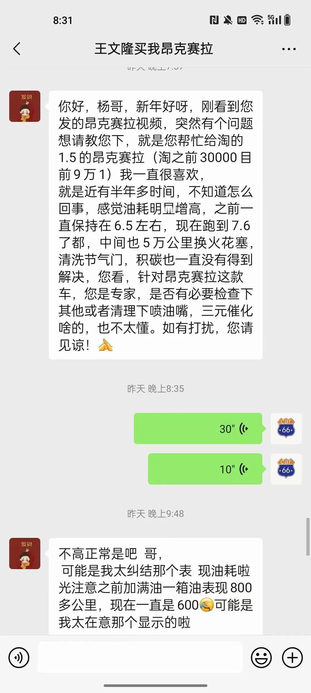 过年也是回复信息忙不停[呲牙]

做的生意虽然不大，但是每个朋友，尤其是信任我们