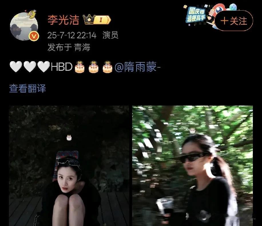 李光洁这个小娇妻还“蛮懂事”的。

自从嫁给李光洁之后，迅速为其生下了两个儿子。