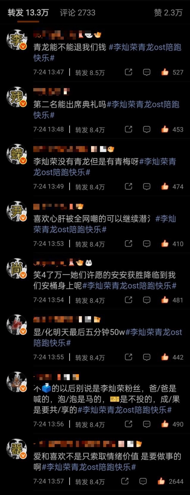 安宥真又又给李灿荣排字