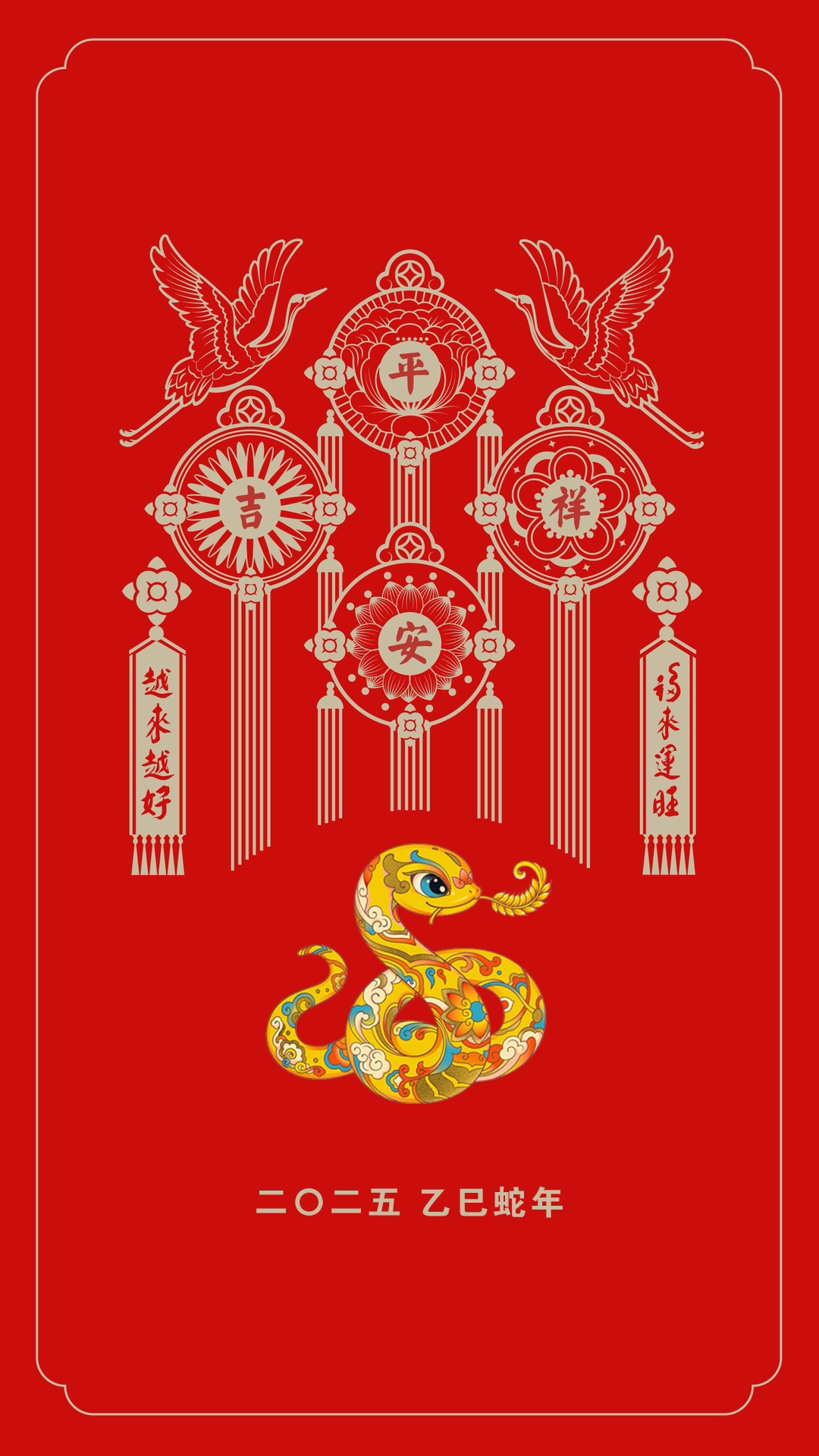 大年初一  福来运旺，越来越好！ 