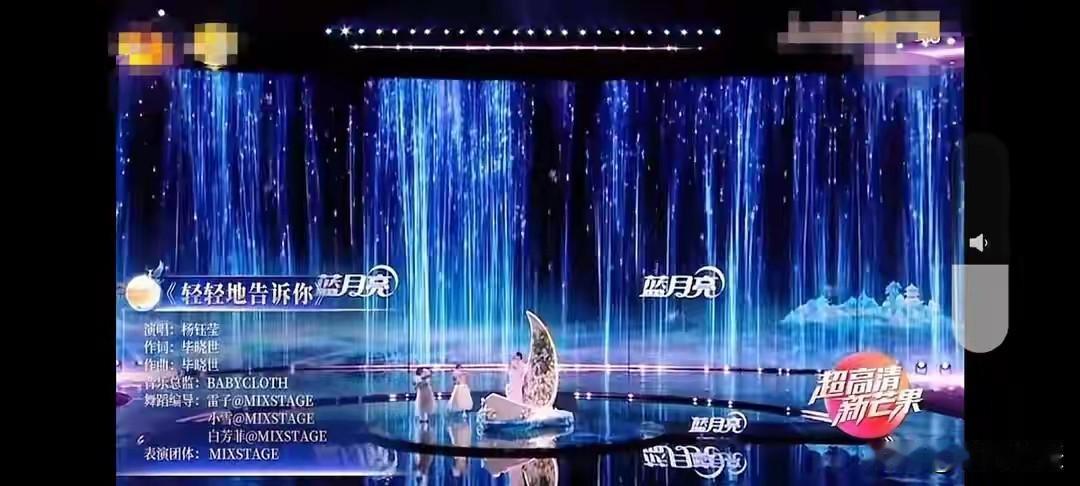 今年央视中秋晚会，实在令人难以评价。有人调侃“天上一个蓝月亮（够不着），地上两瓶