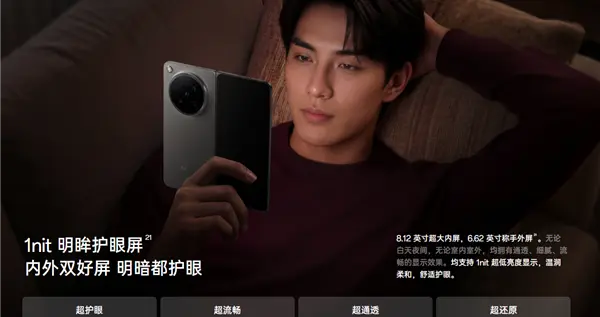 全球最平整折疊屏手機！OPPO Find N6今日開售：9999元起
