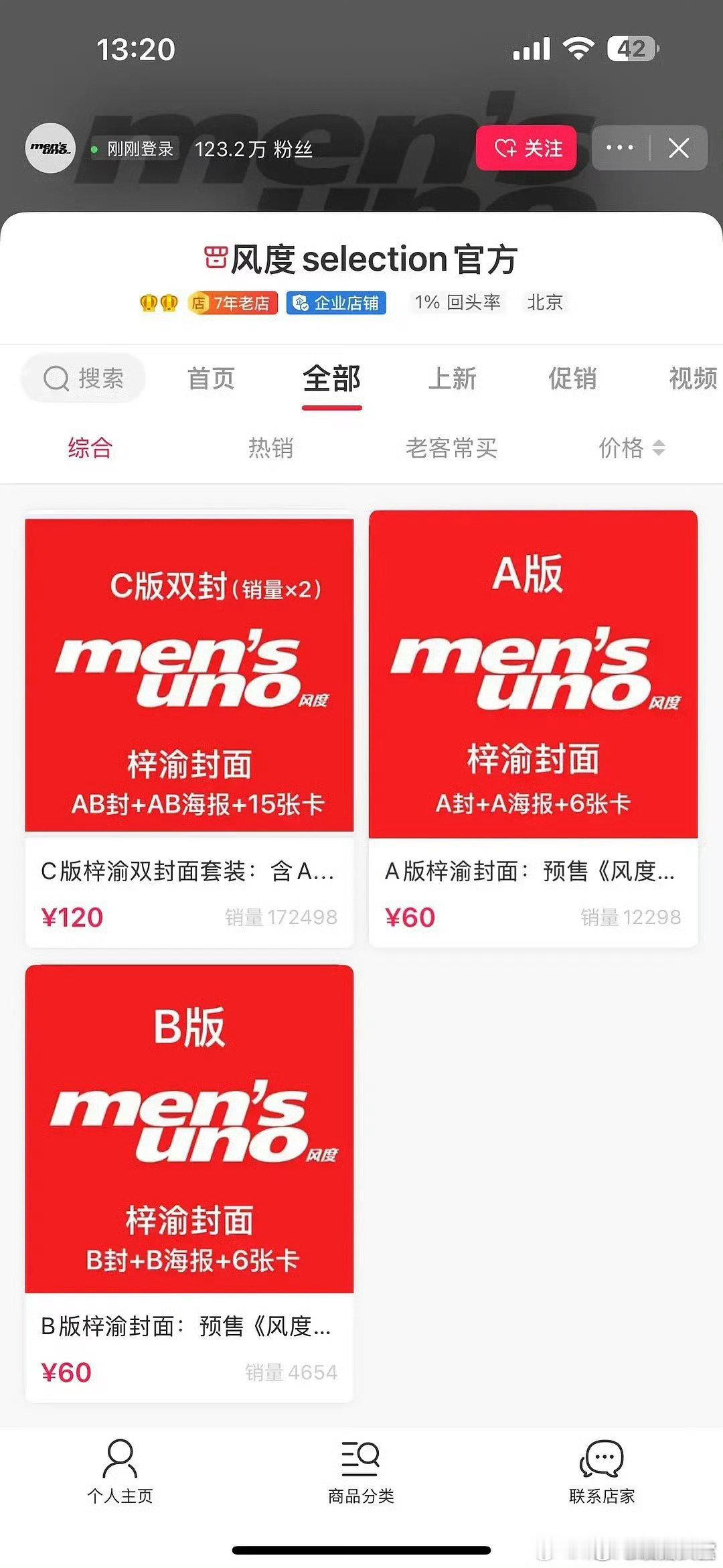 梓渝杂志破内娱销量纪录梓渝破内娱杂志销量纪录 梓渝杂志破内娱销量纪录， ​怎么样