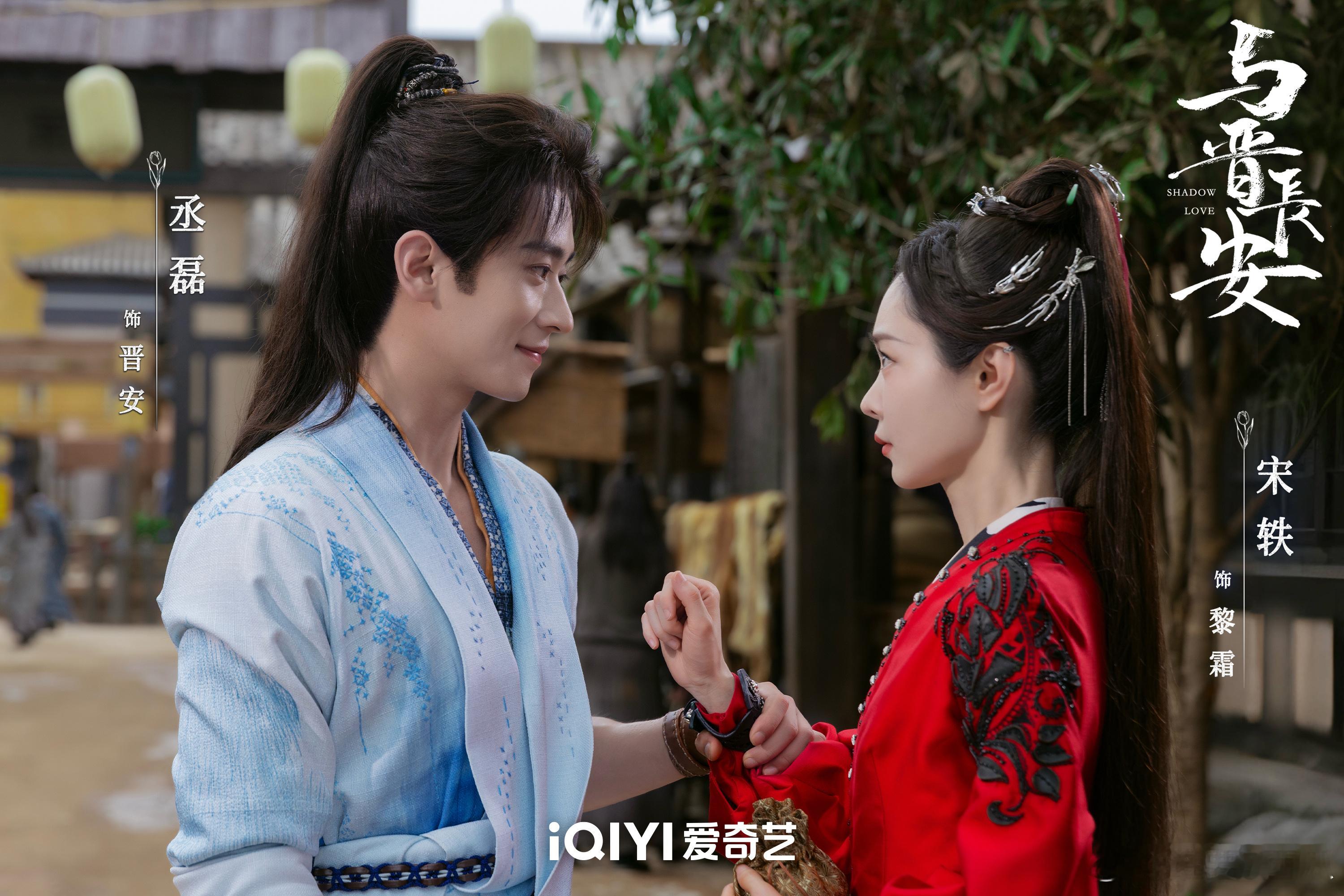 丞磊新剧撩人时灵珠护妻时魔丸 《与晋长安》中丞磊就是灵珠魔丸的化身，撩人时灵珠闪