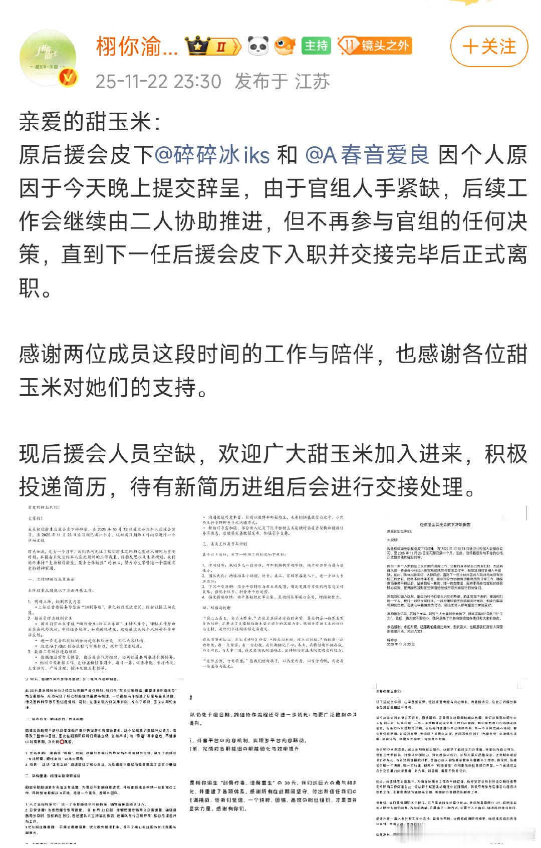 剧外一直靠硬嗑 都不知道rps是怎么坚持这么久的 