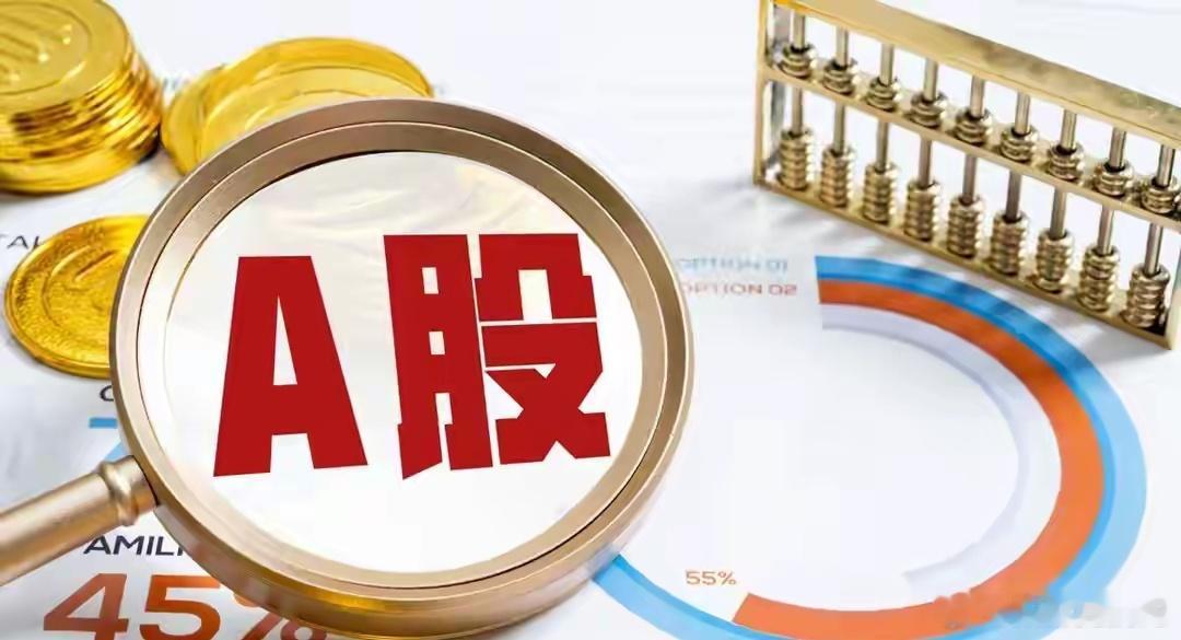 A股刚跌破4000点！7月13日早盘10日线，真扛得住吗？收盘铃一响，好多朋友盯