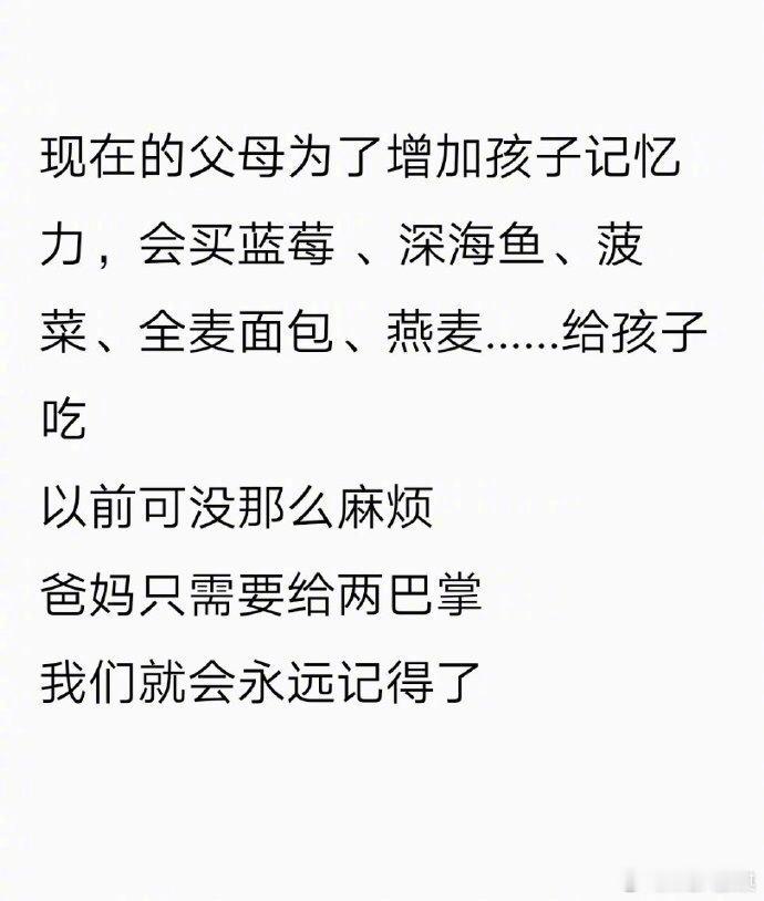 哈哈哈，太真实了。生活手记
