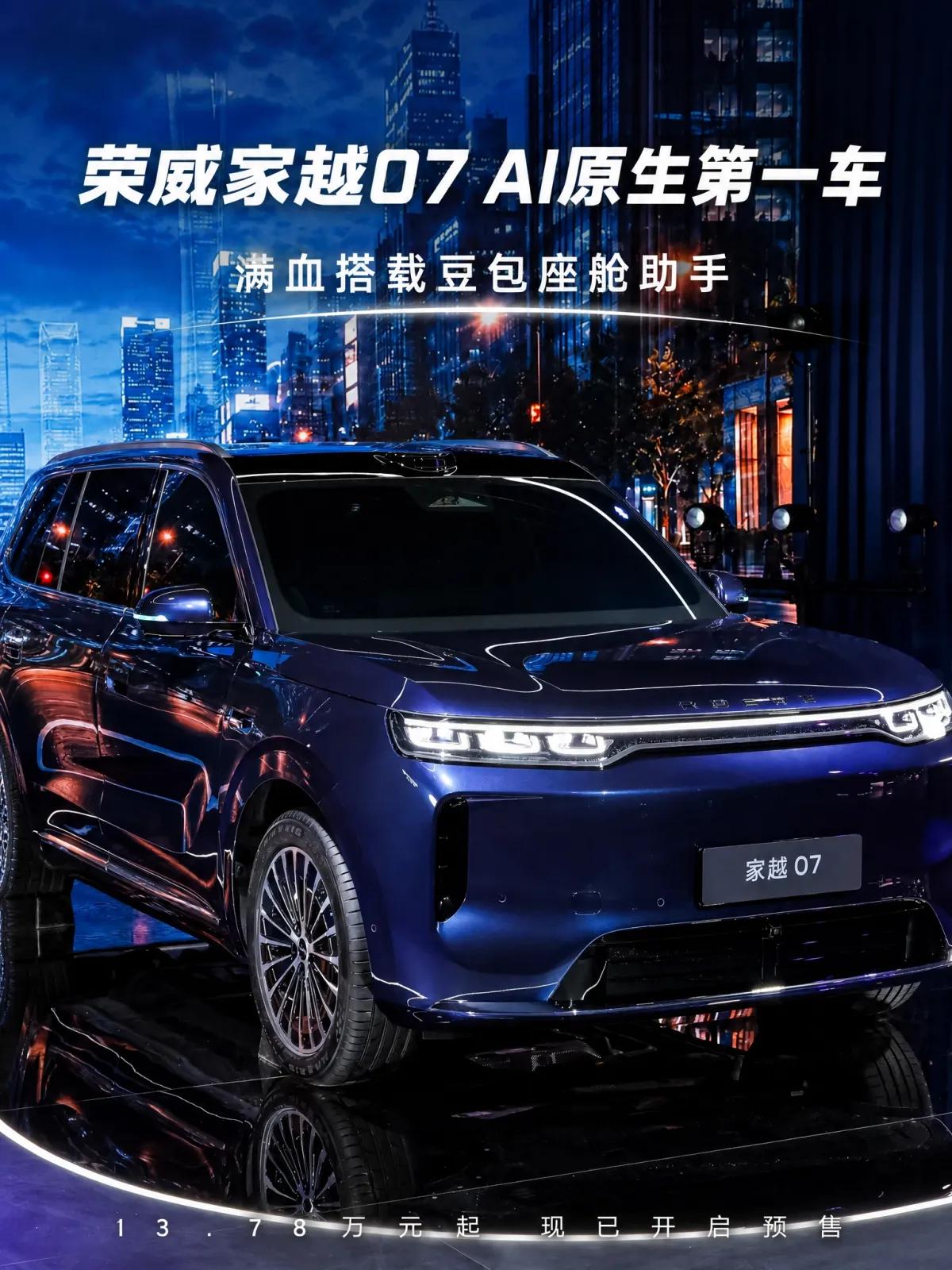 AI是后装塞进中控，还是从造车就长在车里，差别真不小
「试了好几十辆车，没有一家