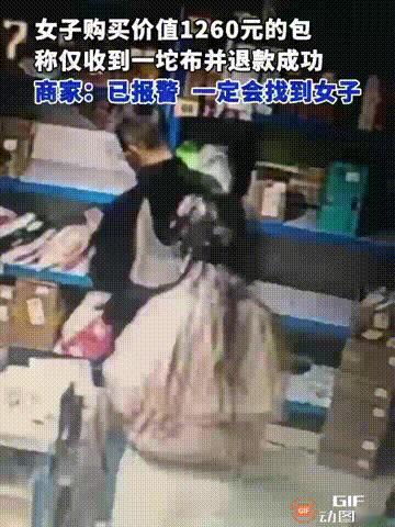 白嫖踢到钢板了！

广东一位商家发视频称，一名女顾客在自己网店里购买了一个包，价