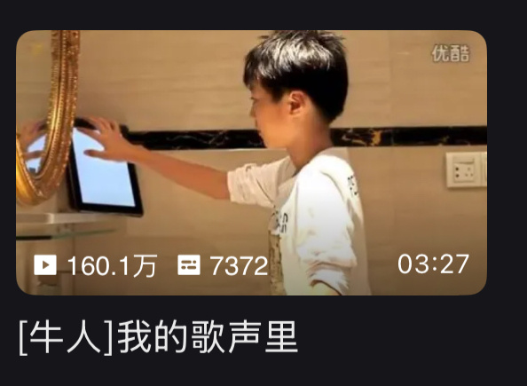 我有时候真的觉得凯是命里带火……就比如《我的歌声里》这个翻唱吧，12年9月首发，