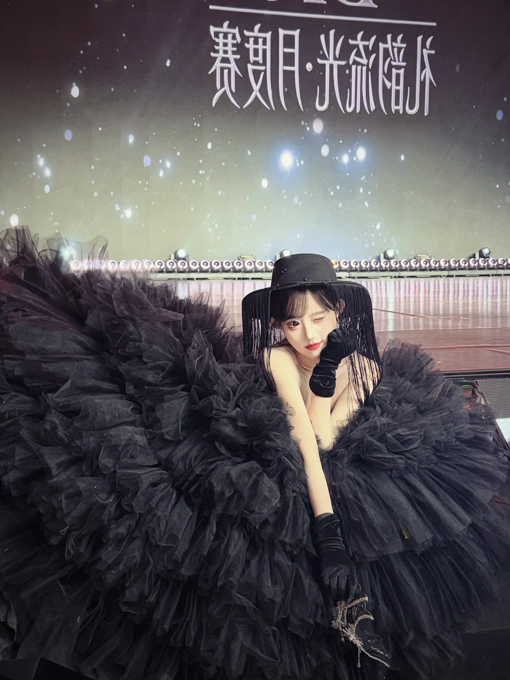 在评论区里🖤