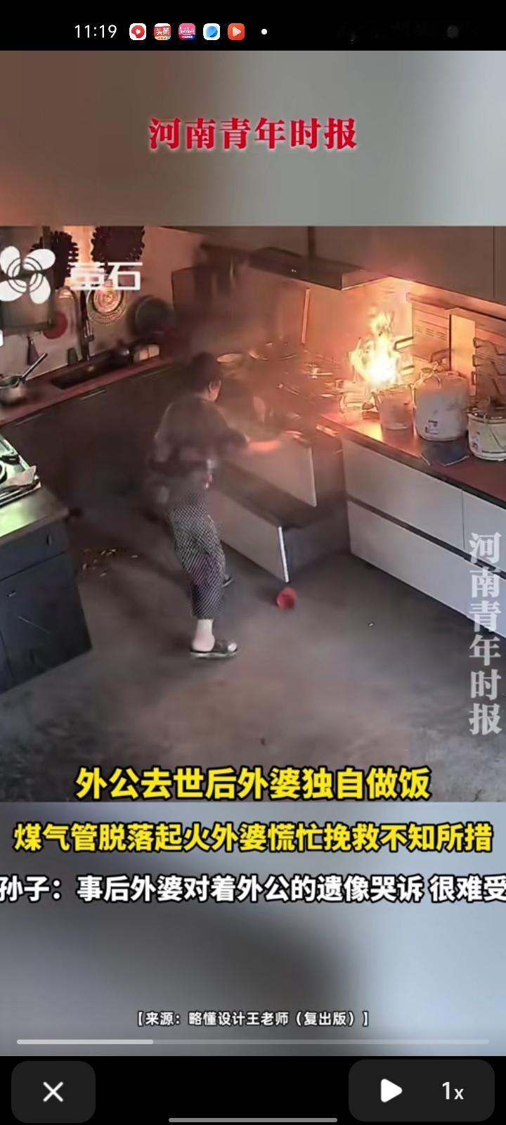 10月12日，绍兴诸暨市。网友发布监控画面显示，外公去世两年多，外婆独自在厨房做