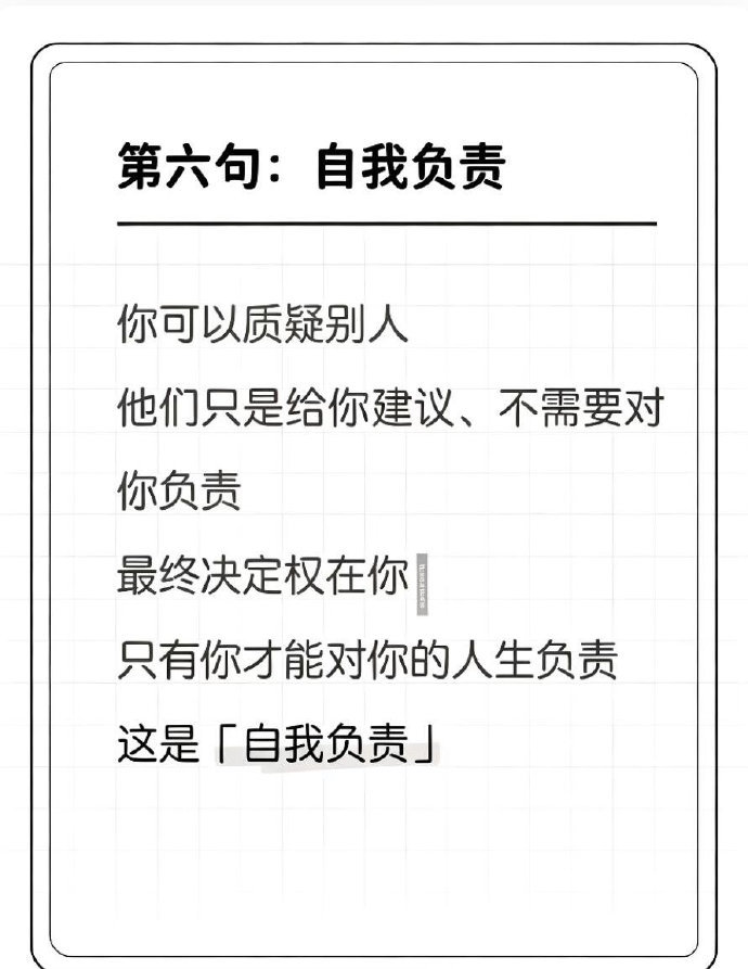 养出内心富足的小孩✨父母一定要讲给孩子的8句真心话 