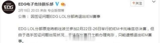 闪击波兰事件是不是lpl历史上最大的黑点？差点酿成wai交事件了，放到任何时代都
