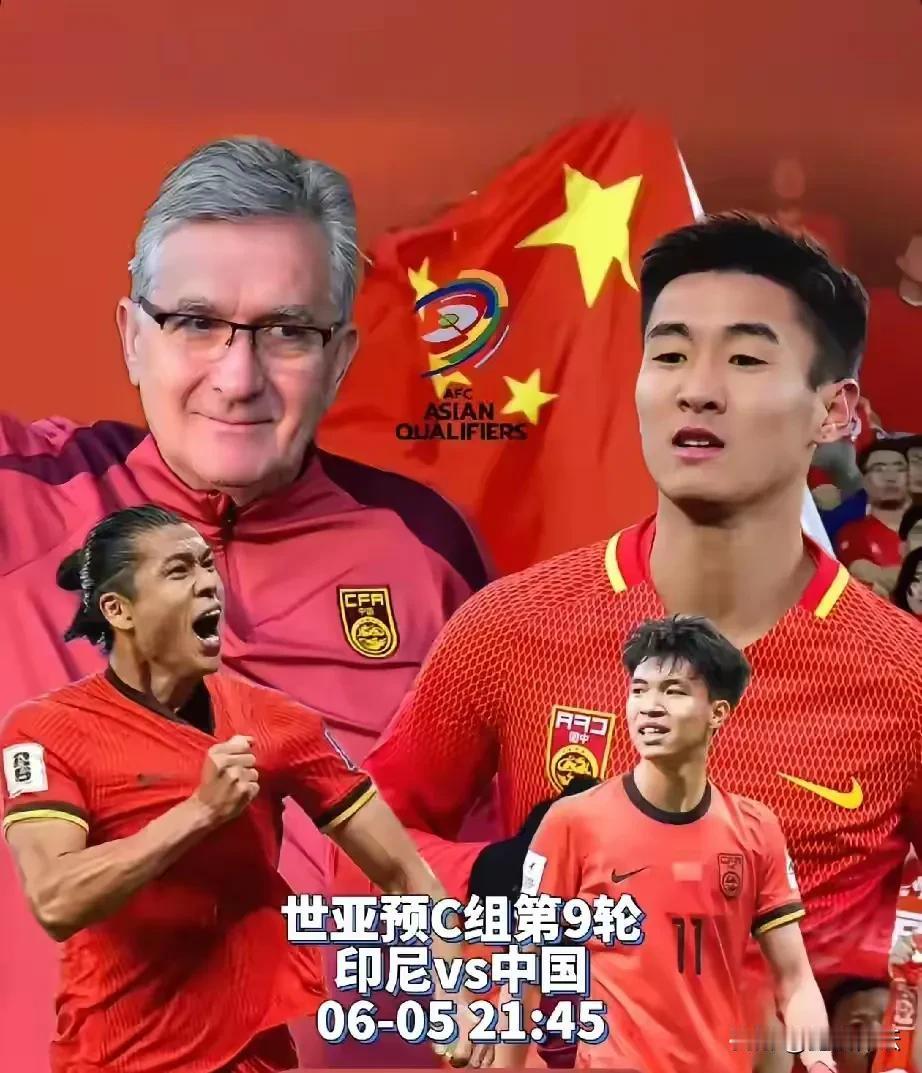 拿出中国爷们儿的血性来，血战到底

今晚21：45分
本届世界杯亚洲区预选赛第九