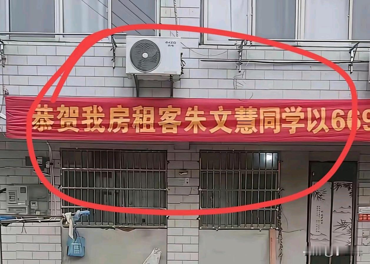 那么好的房东呀