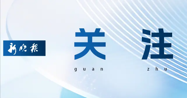 女子发现行踪常被同事精准掌握，翻看视频发现猫腻：同事和其亲兄弟各自偷偷在女子车上装GPS；检察机关认