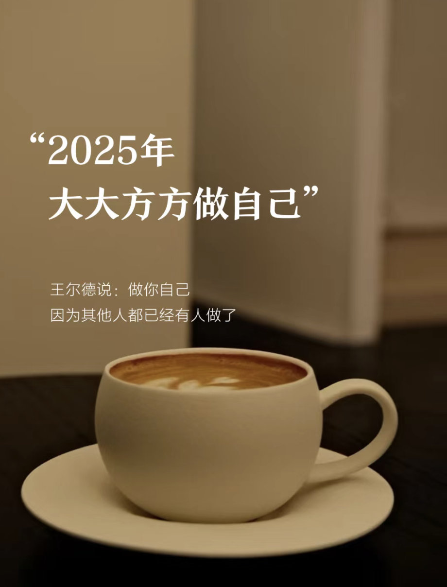 全红婵祝你从容拿捏 希望大家2025年都能平安幸福，健康快乐，不内耗很从容，开心