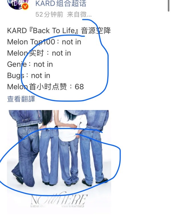 他们是不是在内涵四条新牛仔裤👖的回归成绩 