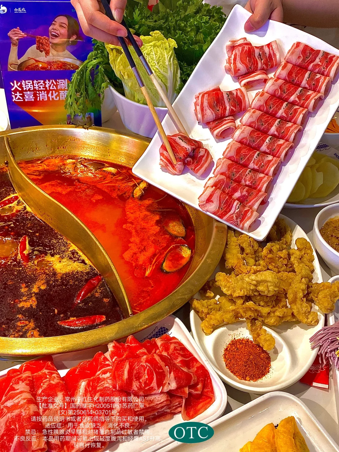 谁懂啊！！！不敢猛吃火锅的终于有救啦！！！