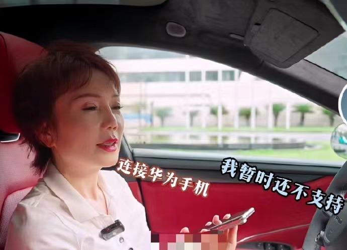 尴尬了[黑线]阿道夫创始人体验了一波小米汽车，结果发现小米的车机无法连接自己的华