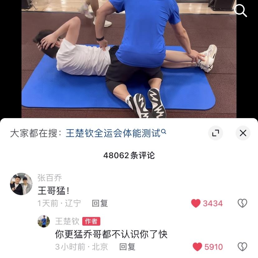 王楚钦和演员张百乔互动，
头哥这倒装句说的太好了，并且从来没有标点符号，超级可爱