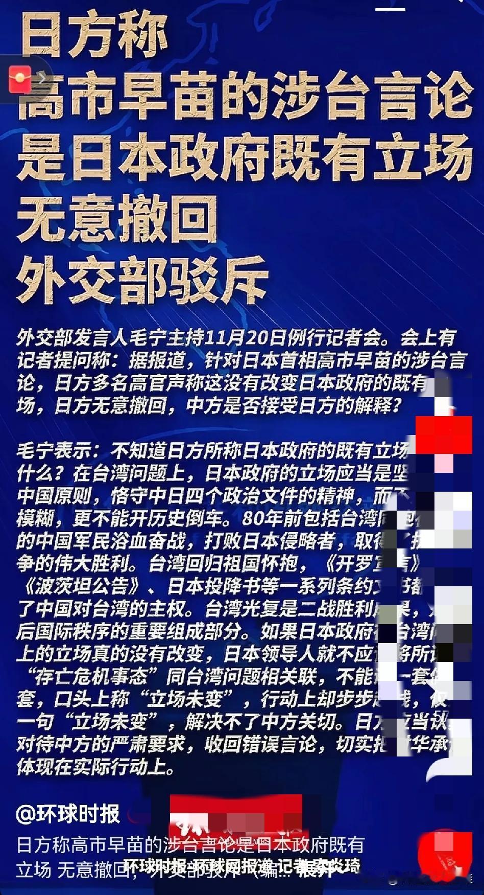 日本这是把“胆小鬼游戏”玩得明明白白！仗着有美国撑腰，就敢叫嚣“台海有事即日本有