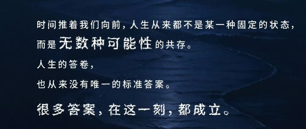 王俊凯当潮汐漫溢理念王俊凯打破原有的桎梏 王俊凯赋予潮汐全新浪漫定义，原本受月亮