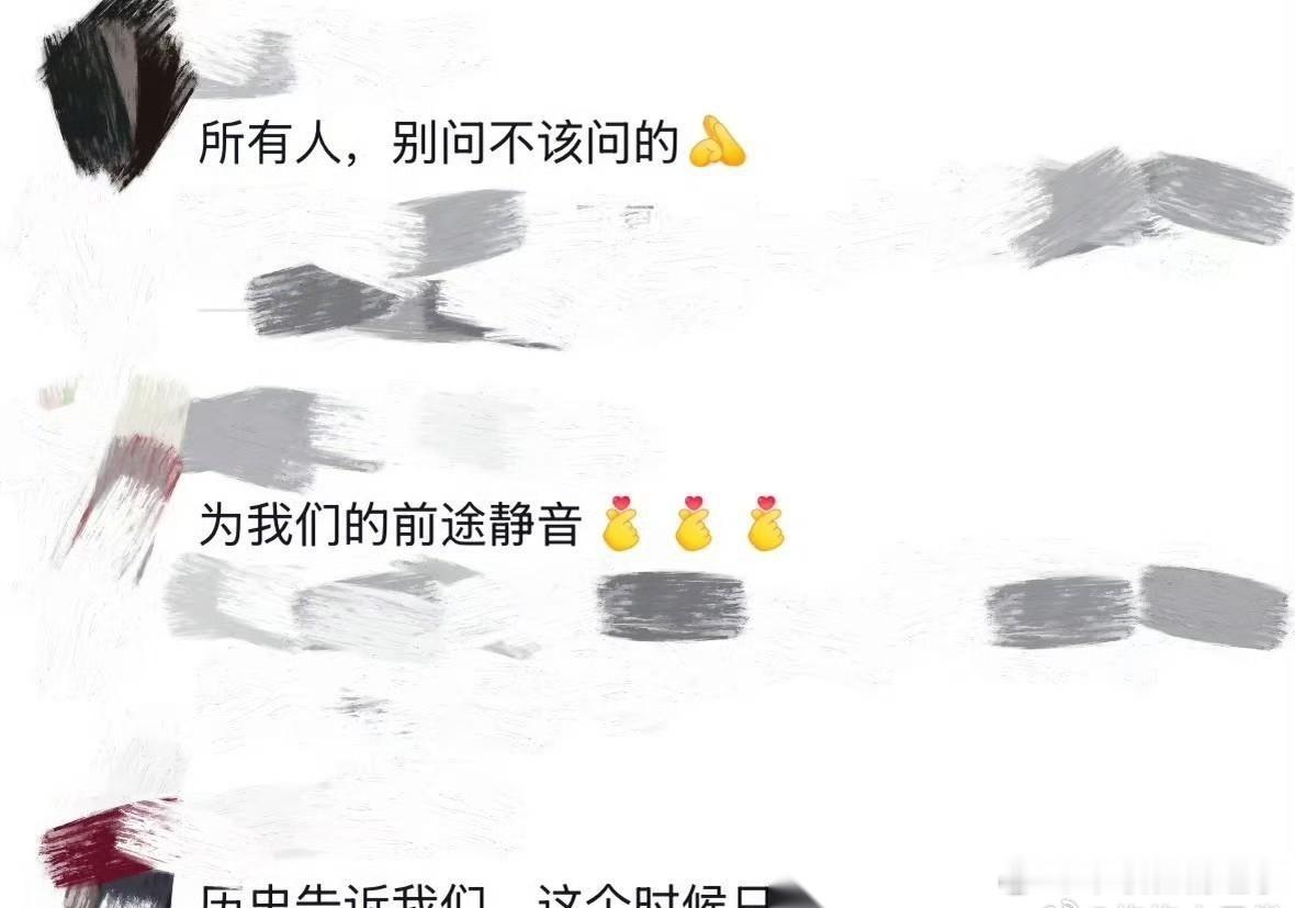 黄晓明应该也没想到，大家对于他考上博士的态度这么统一，一致约定只能恭喜不能提问，